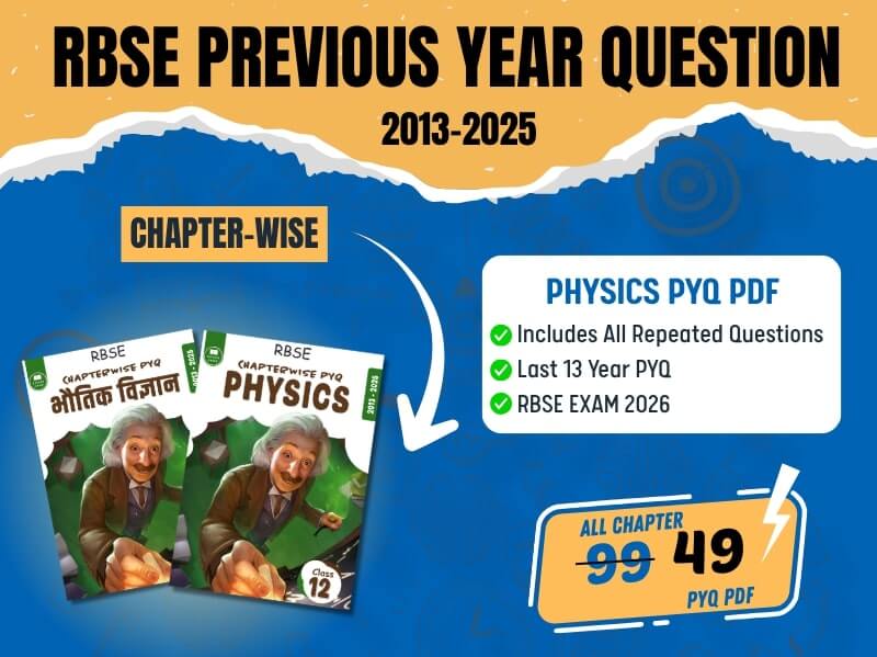RBSE Physics Chapterwise Previous Year Questions