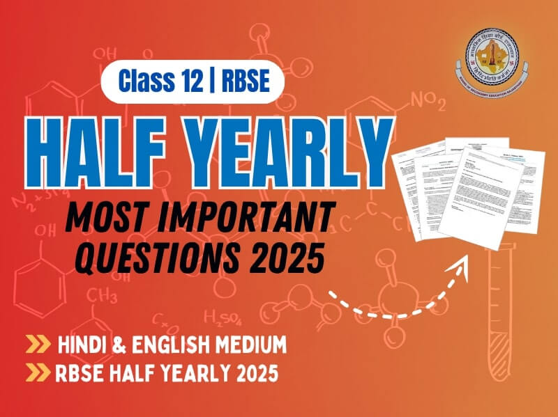 Class 12 RBSE Half Yearly 2025 Important Question