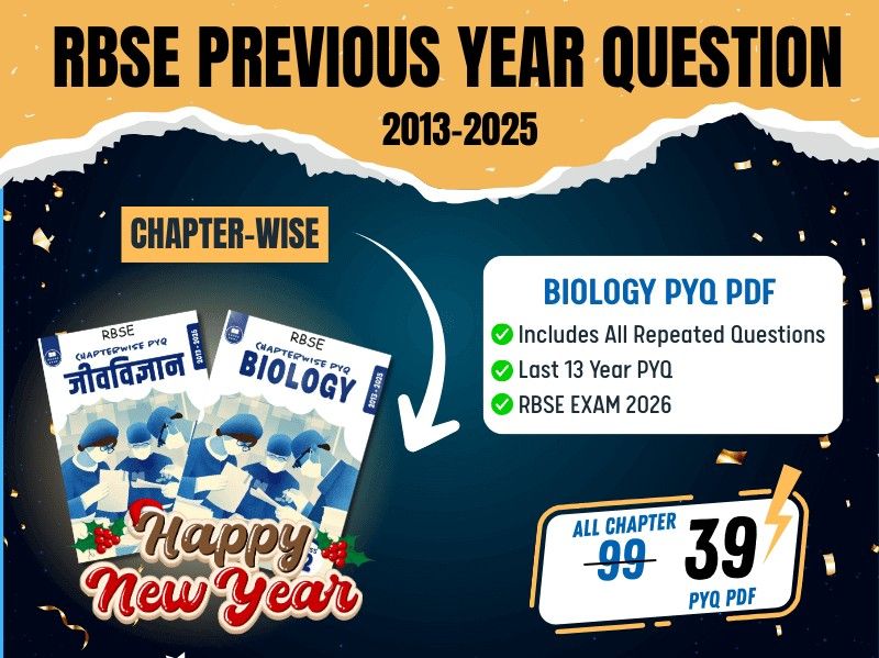 RBSE Biology Chapterwise Previous Year Questions