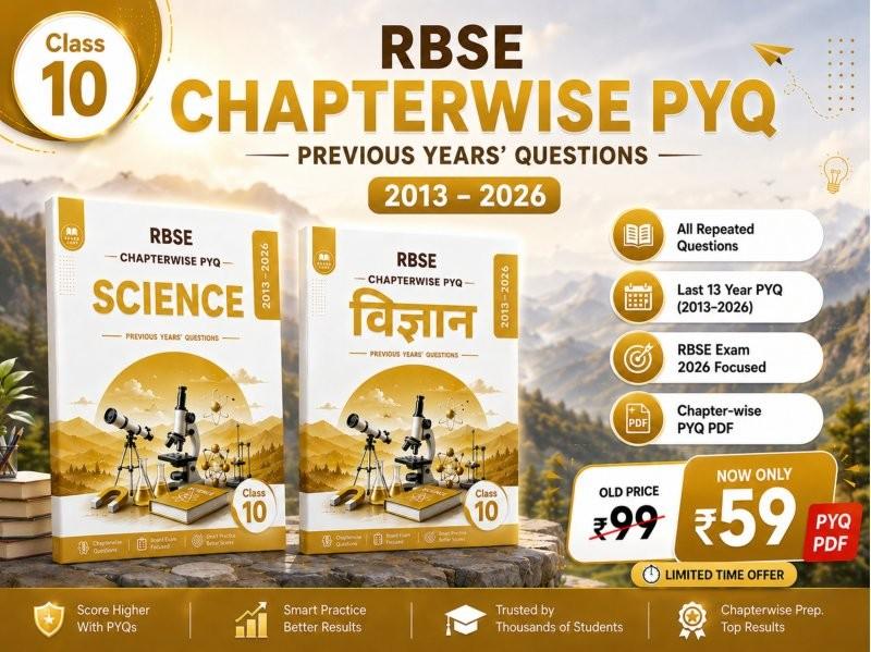 Class 10 Science Chapter-wise RBSE PYQ 2013–2026 | Download PDF Free