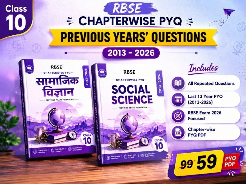 RBSE social science class 10 chapter-wise previous year question papers 2013-2026