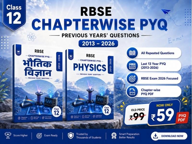RBSE Class 12 Physics Chapterwise PYQs (2013–2026) PDF