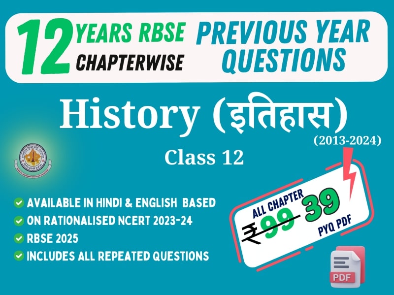 RBSE Class 12 History PYQ chapterwise