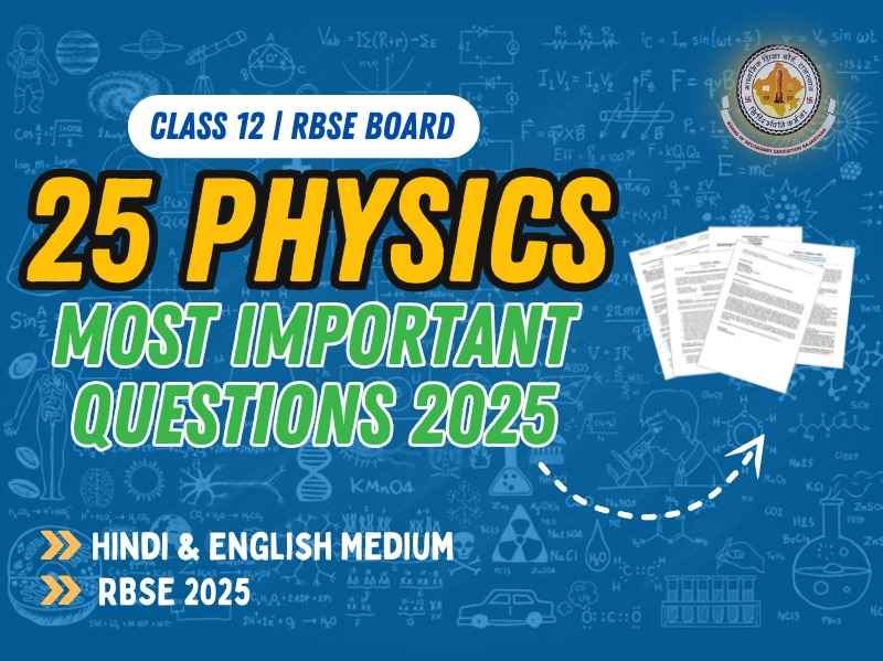 Class 12 Physics 25 Most Important Questions for RBSE Board 2025